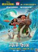 神剑江湖剧情背景：揭秘游戏的故事与传说